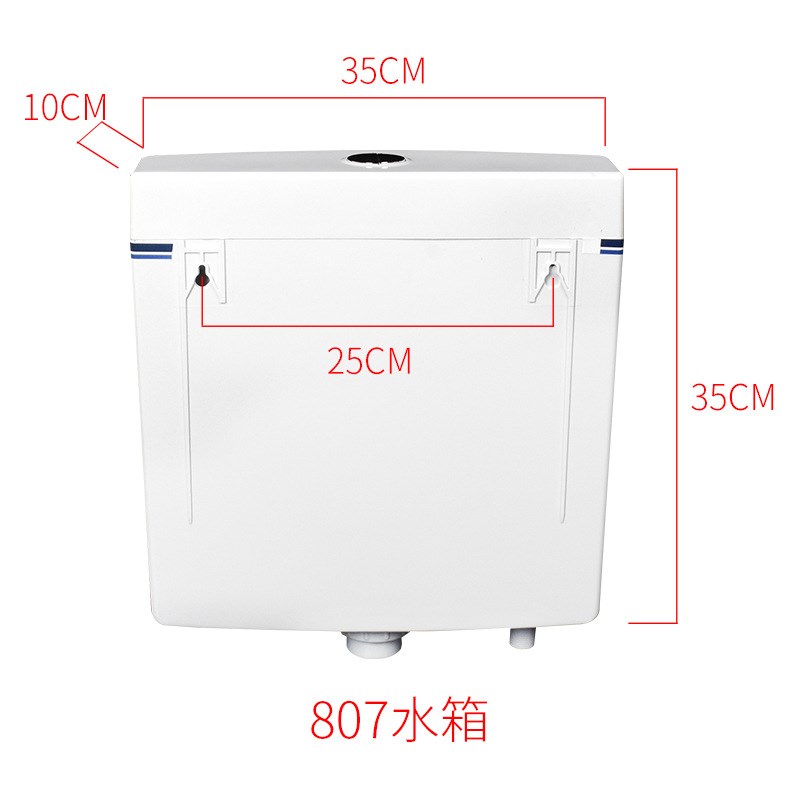 商用通用水箱蹲便水箱塑料卫生间公厕F所挂墙式按压式冲水蹲便水