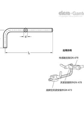 Elesa Ganter伊莉莎冈特 GN 480.3不锈钢-固定杆夹紧安装组件