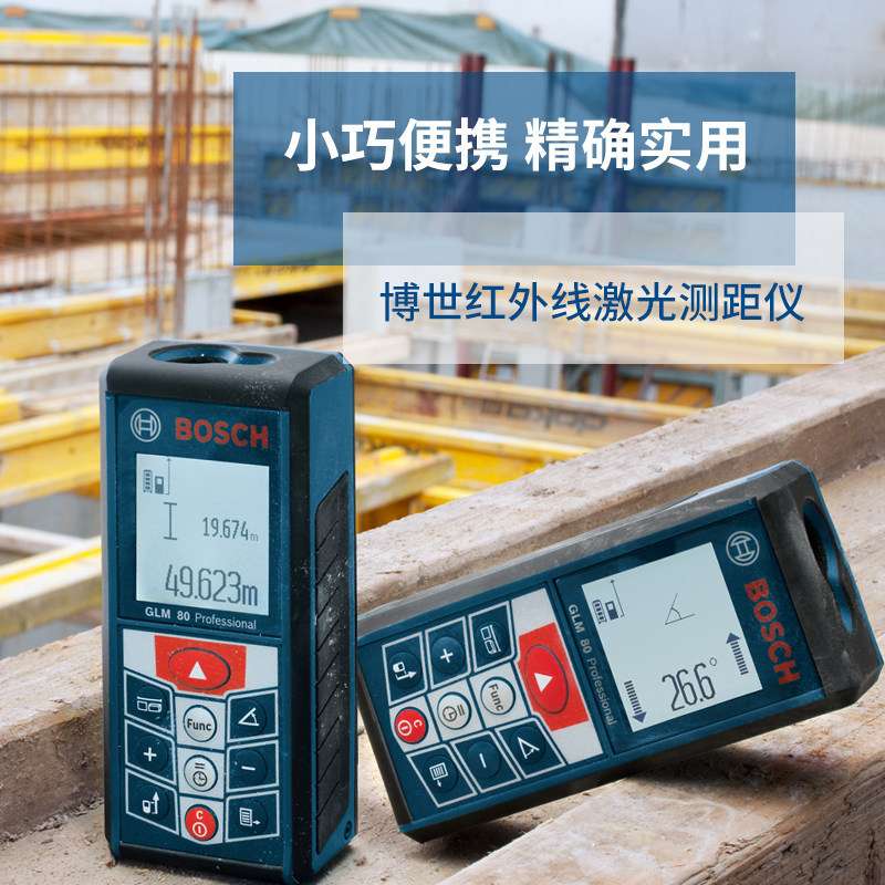 德国博世红外线测距仪手持高精度迷你小型家用户外GLM30/400/50米