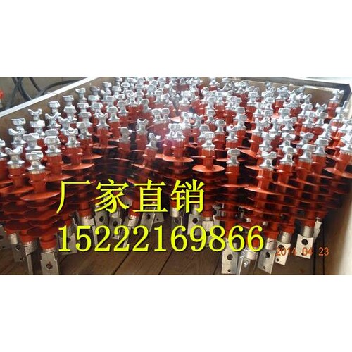 FS-10-5(2.5) 复合横担绝缘子 FS-35/5 (10) 电力瓷瓶厂家10/35kv