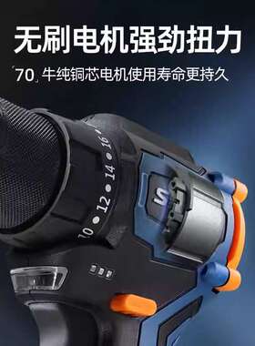 小虎BL212 21V原装无刷锂电钻套装手持式冲击钻家用打墙电动工具