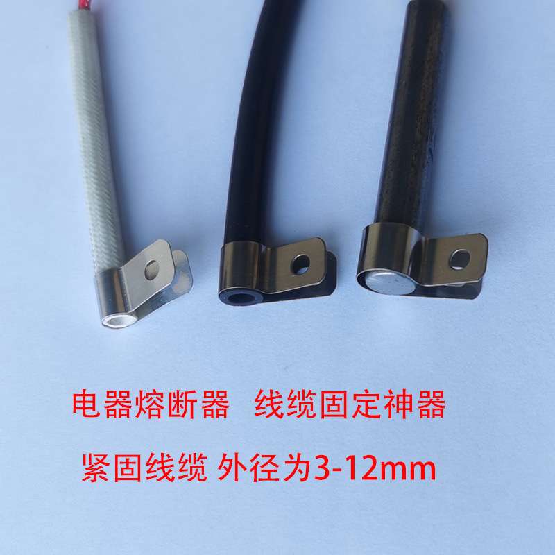 R形线夹电缆固定理线固定扣U型防火耐高温夹金属铝工业家电线配