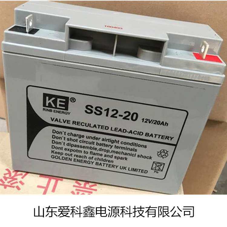 KE蓄电池12V20AH SS12-20 阀控式铅酸免维护UPS直流屏蓄电池