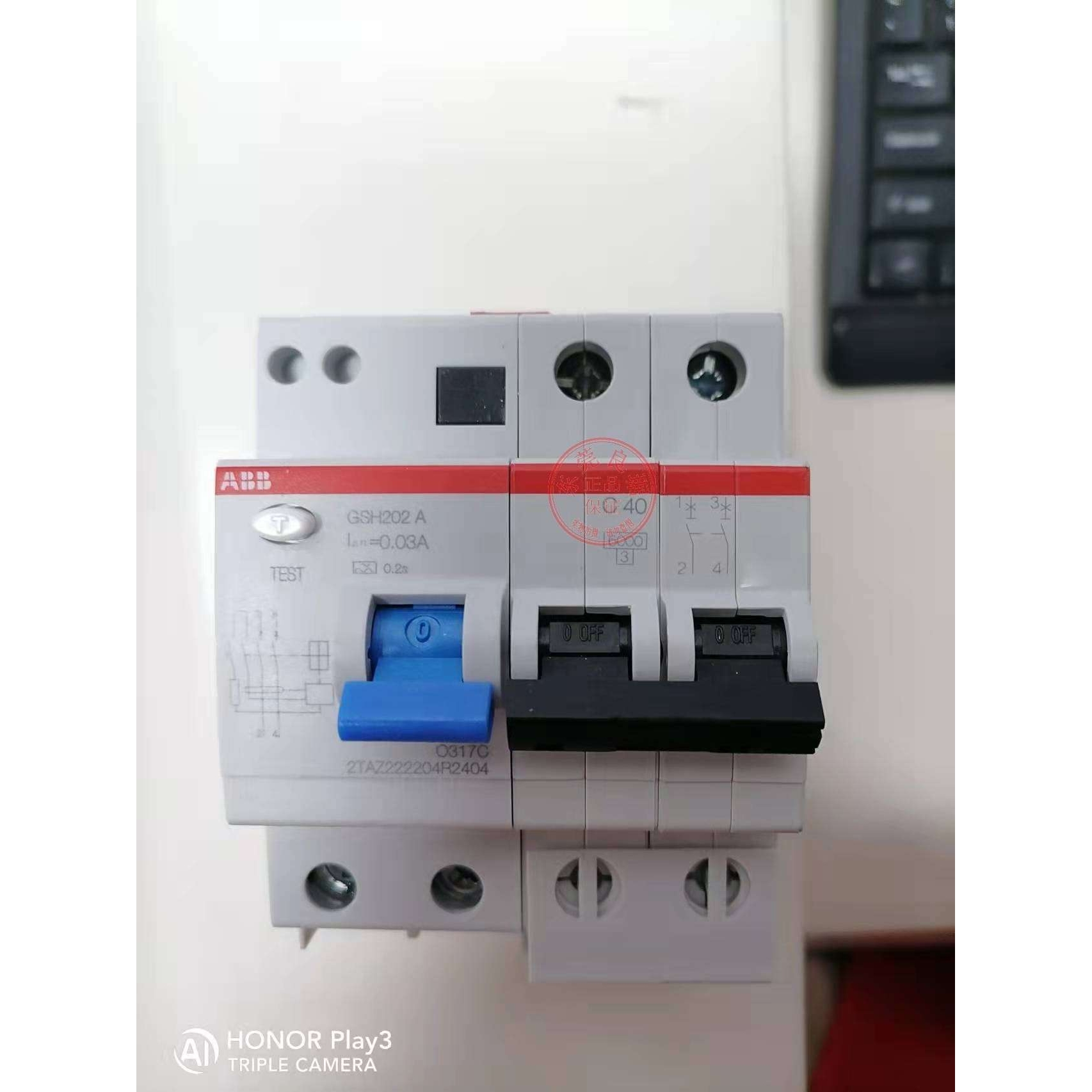 ABB漏电保护器GSH200空气开关1P2P3P4P带漏保断路器A型充电桩专用