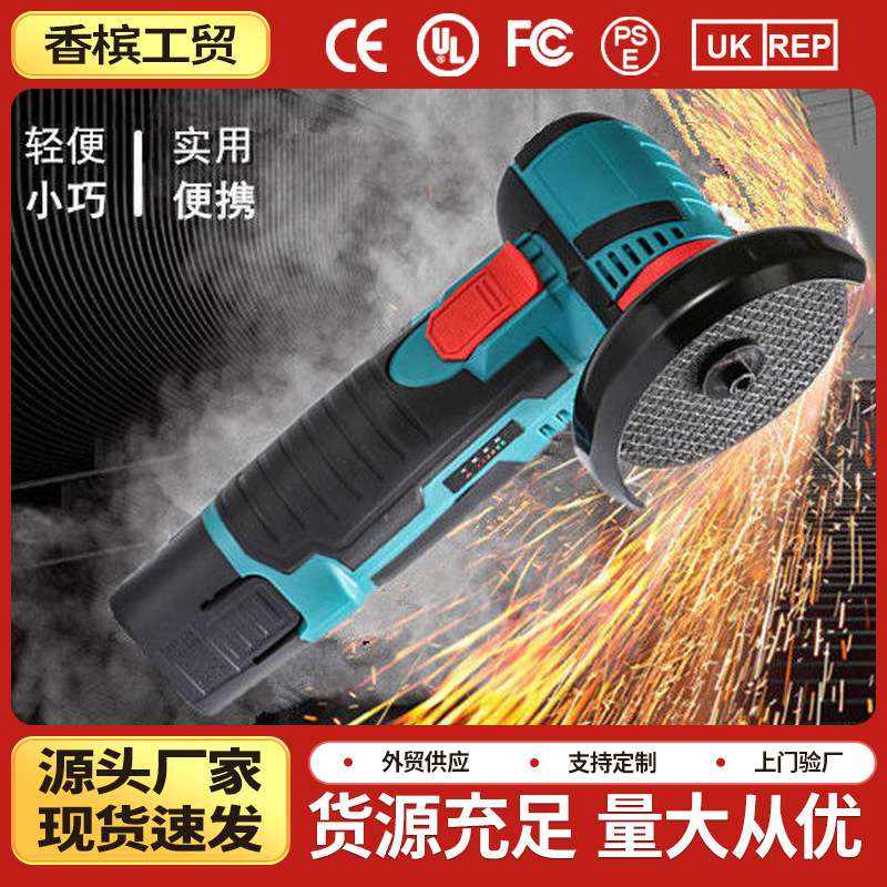 12V锂电无刷小角磨机打磨切割磨光机多功能迷你抛光砂光高速静音
