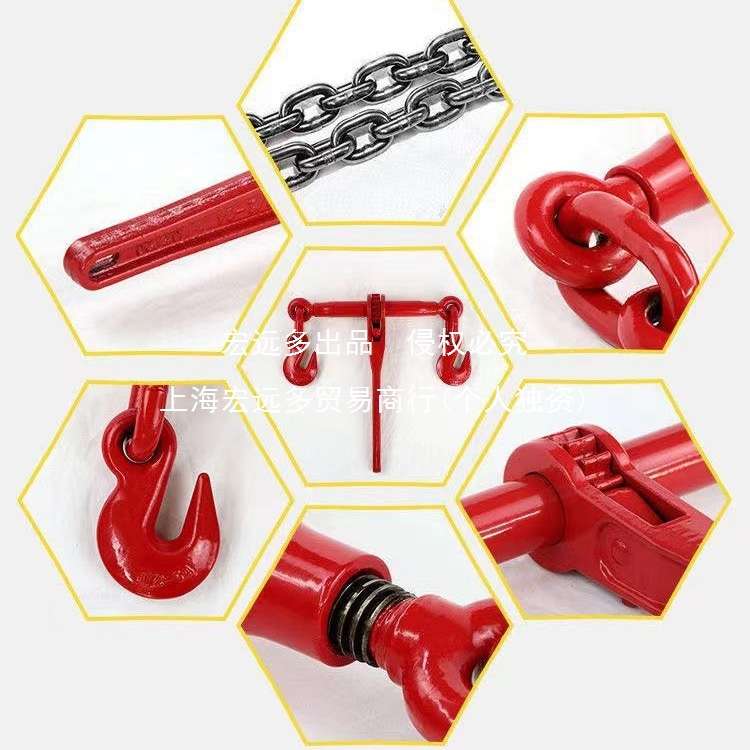 棘轮式拉紧器紧绳器汽货车用铁链条收紧器杠杆紧链器捆绑紧线神器