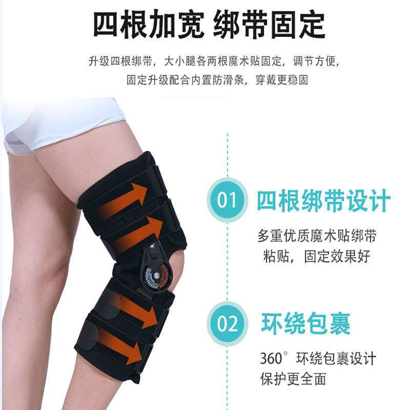 膝盖支具短膝部固定支架膝关节髌骨可调节卡盘角度成人轻便护膝