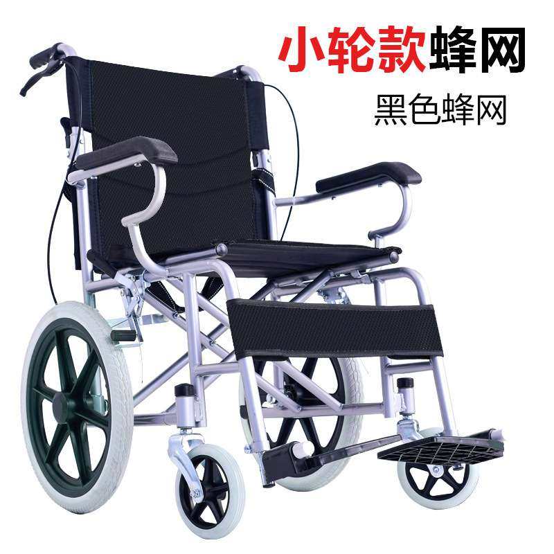 厂家直供助邦轮椅车可折叠带坐便半躺全躺老人旅行轻便代步车