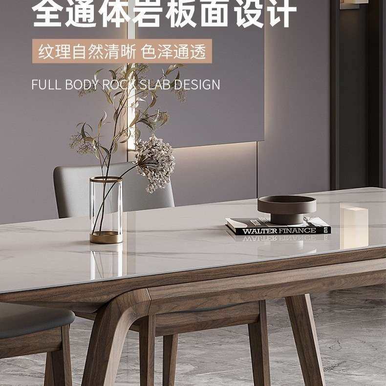 北欧亮光岩板餐桌实木白蜡木长方形家用餐桌现代极简小户型吃饭桌