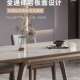 北欧亮光岩板餐桌实木白蜡木长方形家用餐桌现代极简小户型吃饭桌