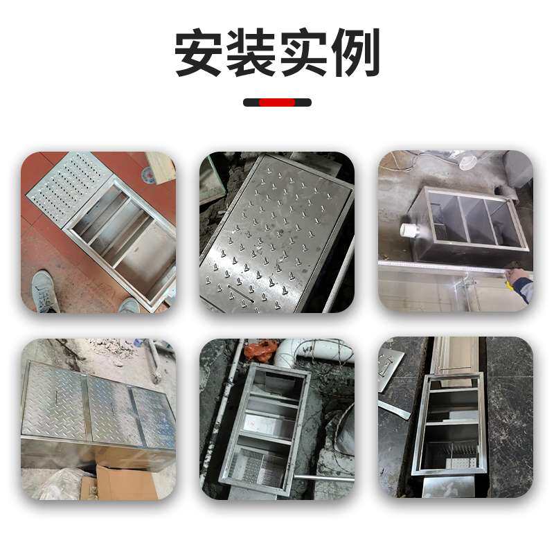 地沟隔油池餐饮厨房商用不锈钢地埋式三级过滤下水道油水分离器