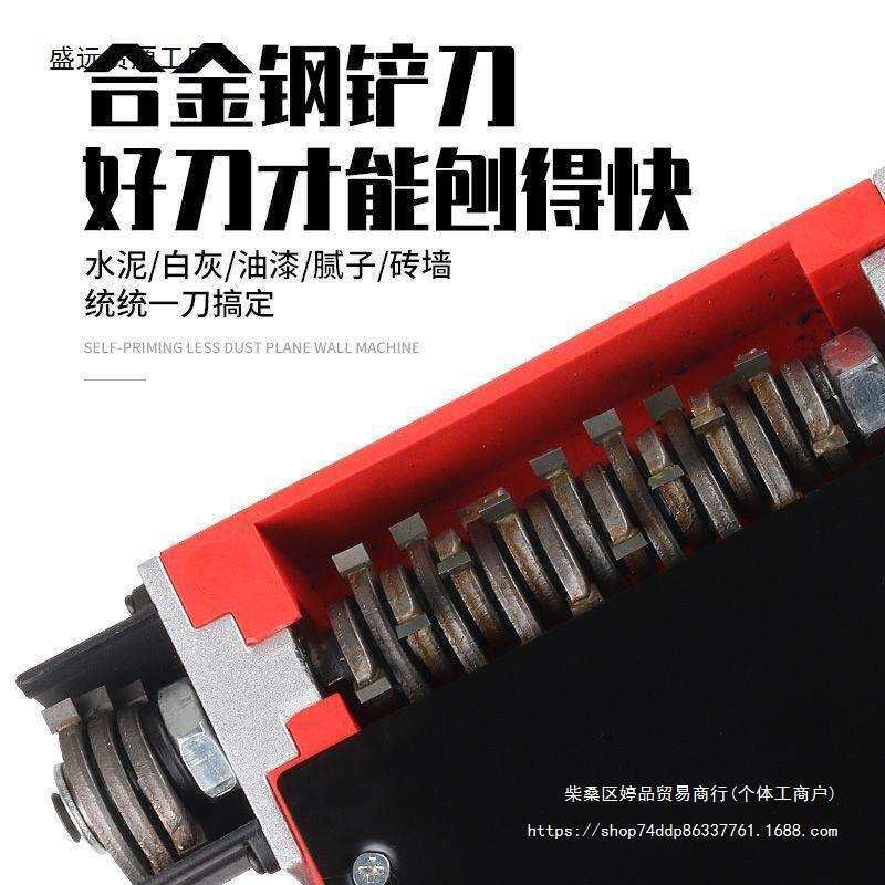 钢象电动刨墙机铲墙机腻子白灰墙面墙皮粗刨石漆油漆打磨旧墙翻新