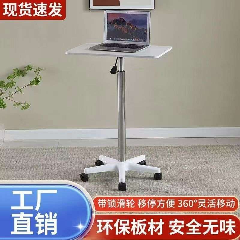 可移动升降桌带滑轮小型床边桌站立式工作台电脑办公书桌讲台