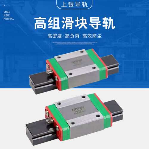 上银原装滑块HIWIN导轨滑块HGH四方型HGH25CA  HGH30CA顺滑低噪音