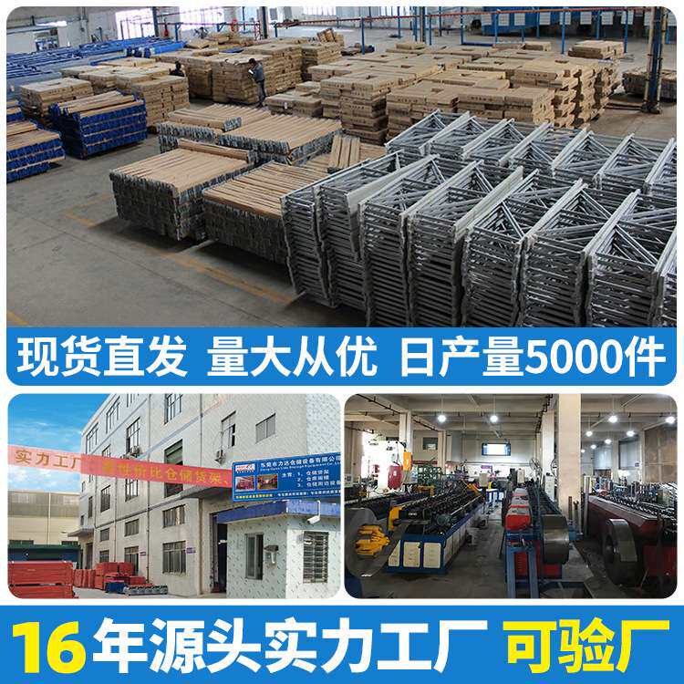 仓储货架仓库展示架铁架子置物架家用轻型中型置物铁架储物架