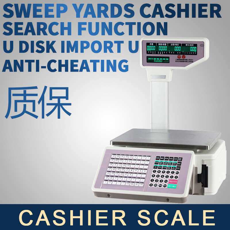 友声英文版电子秤条码秤不干胶barcode scale标签秤超市版收银秤