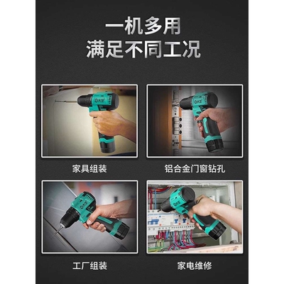大艺3305锂电钻多功能电动螺丝钻新款小型手钻电动充电小钢炮