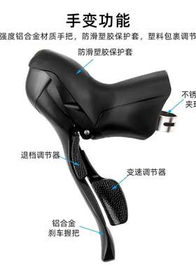 microNEW公路车手变 自行车双控变速器2*7 8 9 10 11速刹车把一体