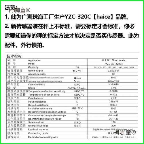 电子秤小地磅广测YZC-320C柯力SQB0.5 1T 2t 3T悬臂称重传麦太保