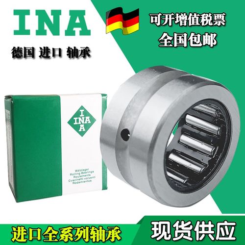 进口INA滚针轴承NK05/08 06/10 07/10 07/12 08/12 08/16 09/12TN
