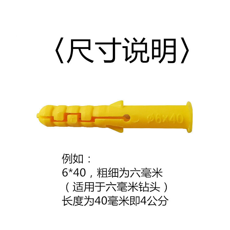 小黄鱼塑料膨胀螺丝胶粒加长胀管6mmM8美固钉M6胀塞正标水泥墙M10,童装/婴儿装/亲子装,儿童装饰手表,淘宝优惠券,粉丝福利购,淘宝优惠卷