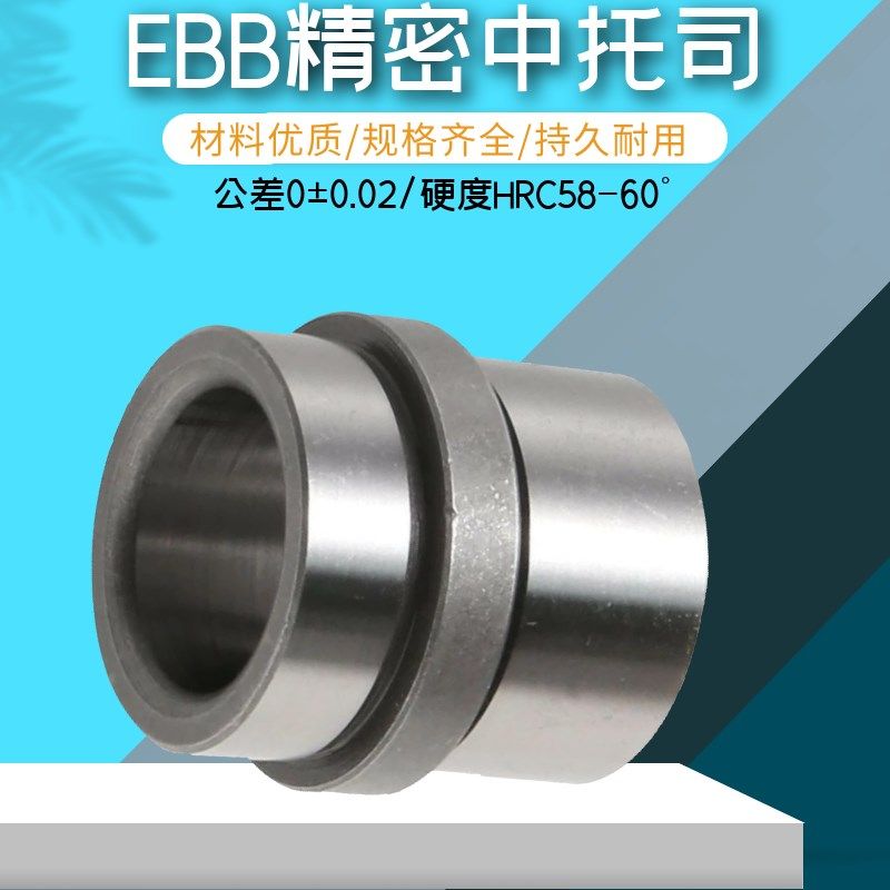 公制中托司/精密塑模中间导套/标准模架导套12/16/20/25/30/35,童装/婴儿装/亲子装,儿童装饰手表,淘宝优惠券,粉丝福利购,淘宝优惠卷