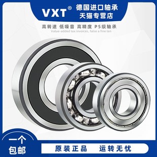 14mm 进口微型带挡边法兰小轴承F内径2MF