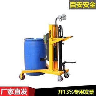 卸升降车 C液压称重油桶搬运车圆桶堆高车脚踏升高车装 DTF450A
