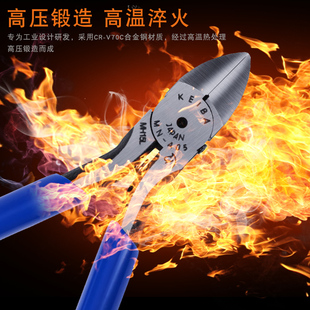 原装 A05 日本KEIBA马牌进口电子钳斜嘴钳6寸偏口钳斜口钳剪钳子MN