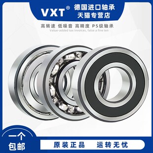 24mm外径24 mm耐磨定位套固定套 钢套衬套内径20