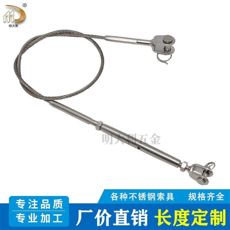 楼梯楼层钢丝绳护栏拉紧器吊索 桥头花园栏杆拉线 不锈钢叉杆,童装/婴儿装/亲子装,儿童装饰手表,淘宝优惠券,粉丝福利购,淘宝优惠卷