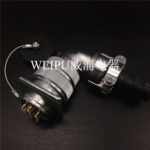 5芯6芯7芯9芯12芯防水IP65弯TI WEIPU威浦航空插头插座WF20