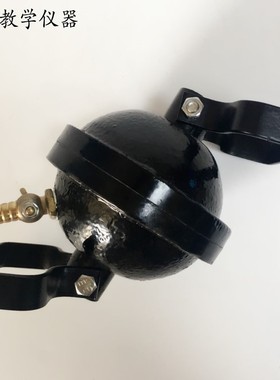 21019马德保半球实验器 初中物理力学马德保大气压强真空教学实验