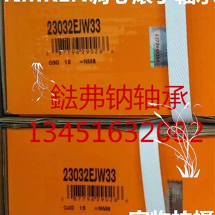 美国TIMKEN铁姆肯调心滚子轴承23218 23220 23222 23224 YM B W33