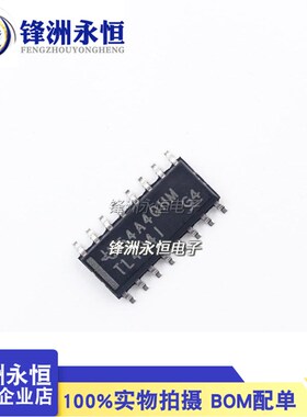 TL494IDR 贴片工业级原装进口 SOP-16 TL494I  DC-DC控制芯片