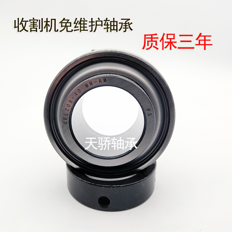 免维护外球面轴承 收割机专用UEL205 206 207 208 209 210 310