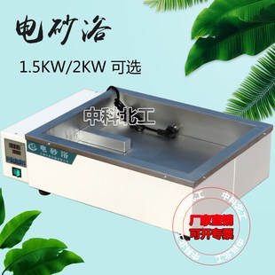 1.5KW 数显恒温电砂浴 2KW电砂浴 电砂浴 调温电砂浴锅 电热板