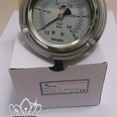 正品进口SKON台湾协钢轴向面板式充油耐抗震压力表63mm1/4pt25mpa