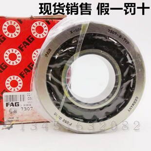 FAG进口精密轴承 7205B 7206B 7207 7208B 7209B 7210 -B-2RS-TVP