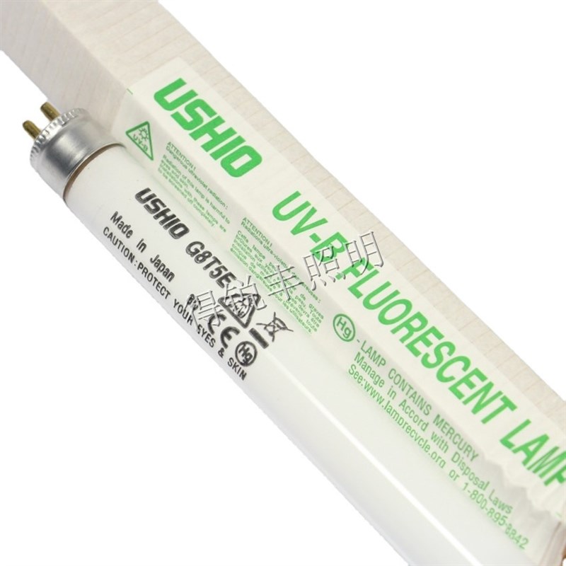 USHIO 优秀 牛尾 G8T5E UVB UVP 302nm 306nm 凝胶成像紫外线灯管
