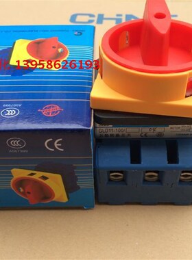 GLELE格磊 万能转换开关 GLD11-100A 三线100A 电源切断开关