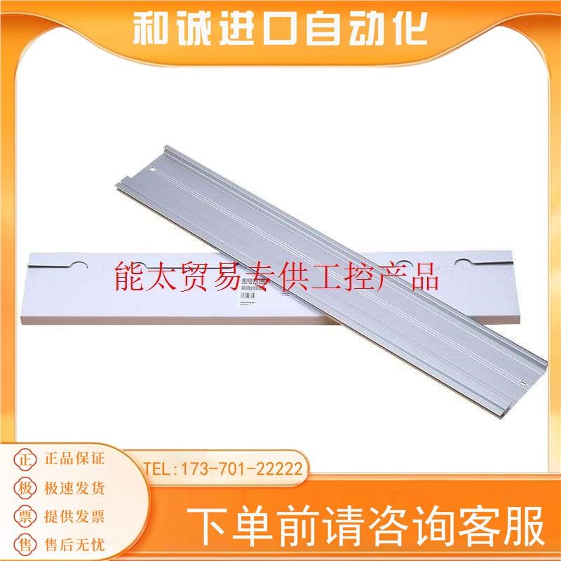 6ES7590-1AC40-0AA0 S7-1500,异型导轨 245 mm 6ES75901AC40