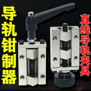 导轨钳制器直线夹具30把手28旋钮型33SVCKN24固定36非标手动42要