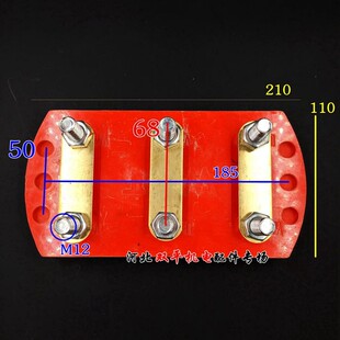 Y315半圆接线柱Y2系列接线端子110 160KW电机接线板三孔185mm眼距