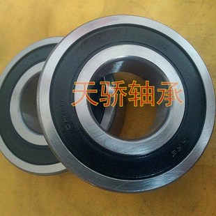 6409 6410 6411 哈尔滨深沟球轴承6406 2RZ 6408 6412ZZ 2RS 6407