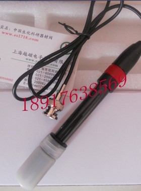 E-314型PH复合电极(塑壳)可充液PH复合电极 E-314C型PH复合电极
