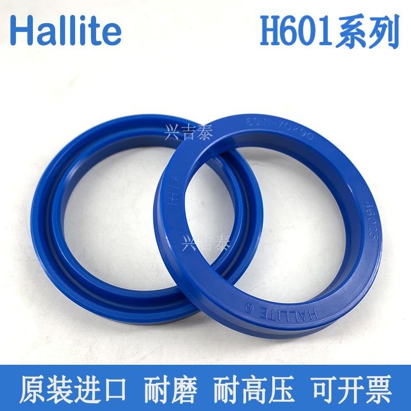 进口油封密封圈601N-32*42/47 35*45/48/50*6/7/10/11英国HALLITE,童装/婴儿装/亲子装,儿童装饰手表,淘宝优惠券,粉丝福利购,淘宝优惠卷