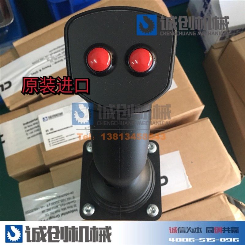 徐工中联三一吊车配件大全70吨起重机吊机履带电比例先导操作手柄,童装/婴儿装/亲子装,儿童装饰手表,淘宝优惠券,粉丝福利购,淘宝优惠卷