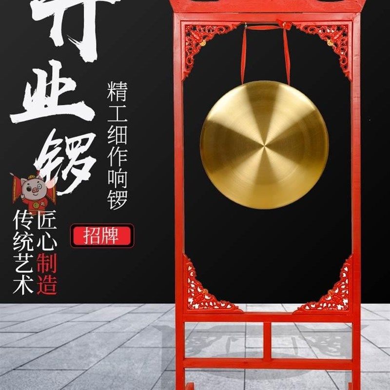 挂锣架子配花窗镂空锣鼓一套铜锣架庆典开业喜庆仪式活动道具,玩具/童车/益智/积木/模型,毛绒/玩偶/公仔/布艺类玩具,淘宝优惠券,粉丝福利购,淘宝优惠卷