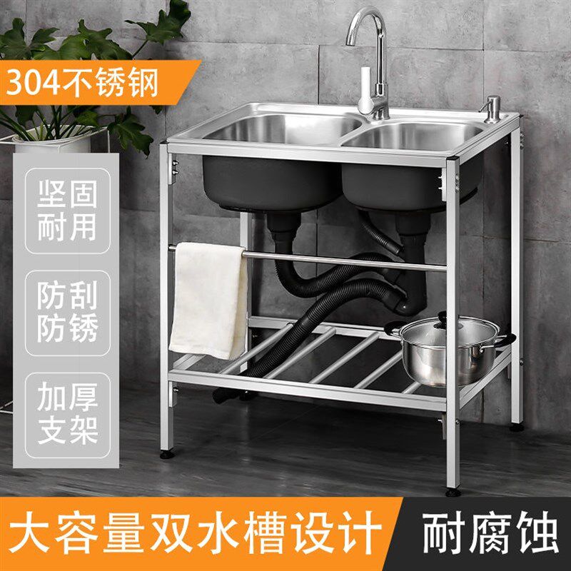 加厚厨房不锈钢水槽单槽双槽加粗带支架洗菜盆洗碗池水盆落地支架